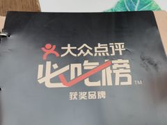 -云海肴汽锅鸡·云南小炒(曲江大悦城店)