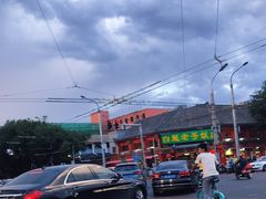 -白魁老号饭庄(交道口店)