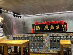 -捡角台湾食堂(宝山店)