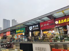 -万达广场(合肥包河店)