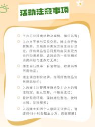 点击看大图 -广州安和泰医学月子会所