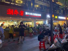 -潮牛宴·鲜牛肉自助火锅烤肉(龙岩新罗万达店)