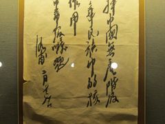 -张闻天故居