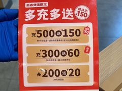 -吉野家(宾水道店)