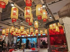 -朱光玉火锅馆(正弘城店)