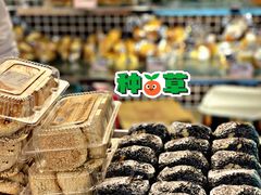 八宝饭-国际饭店·帆声西饼屋(黄河路店)
