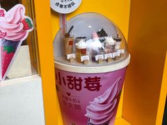 -麦当劳(四川北路店)