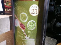 -幸福侯彩擂(松明大道店)