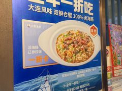 -小船渔村•大连菜•大连焖鱼(黄河路店)