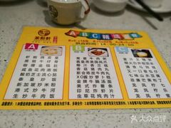 -又一间茶点轩(百汇广场店)
