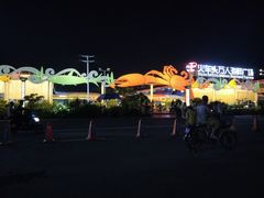 -四川小胡子海鲜(丁村万人海鲜广场店)