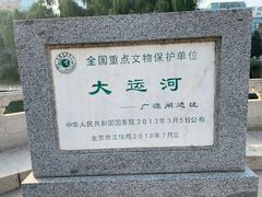 -皇家御河游(紫御湾码头)