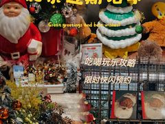 -Catail前苑(前门大街店)