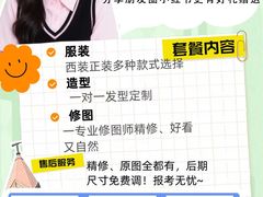 -哈喽似喜照相馆(红谷滩万达店)