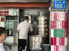 门面-達揚原味燉品(文明路店)