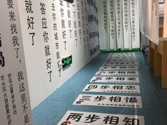 -深圳失恋博物馆再见前任(汇商名苑店)