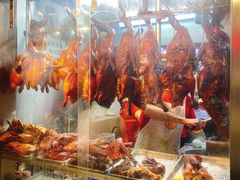 -陈光记烧腊店(罗保博士街店)