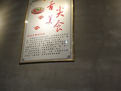 -古乐牛香·鲜牛肉牛杂火锅(五一中路店)