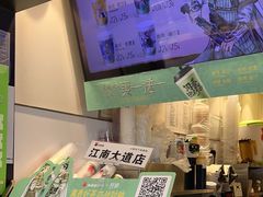 -书亦烧仙草(重庆江南大道店)