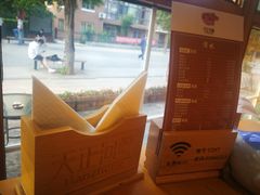 -天正河鲀·河豚亭(大连店)