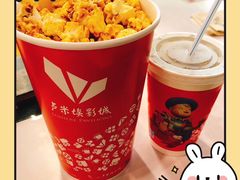 -卢米埃影城(长楹天街IMAX激光店)