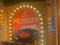 -音乐房子·Vintage Live Bar(玉林总店)