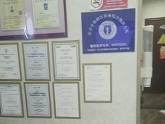 -宠爱国际动物医院·疑难骨科·心肾内科·皮肤科(太阳宫店)