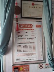 -丽减美瘦吧·减肥瘦身