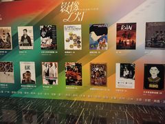 -曹杨影城(曹杨店)