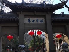 -南山风景名胜区