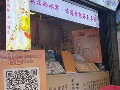 -翼果厨(总店)