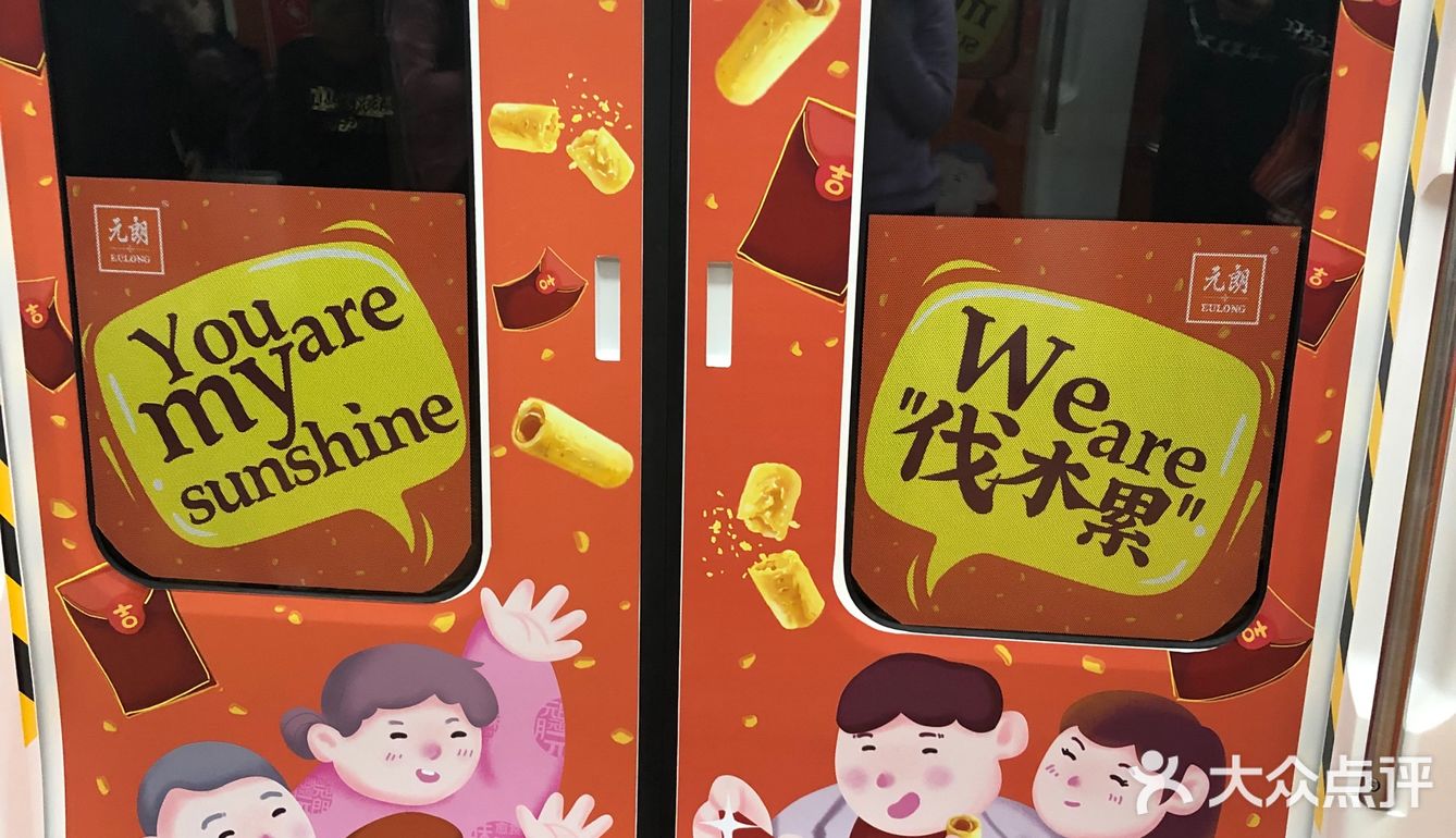 偶遇深圳最美地铁