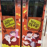 偶遇深圳最美地铁