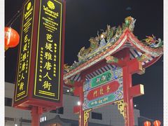 -泰国华泰地产