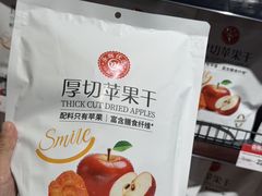 -永辉超市(郫都区爱琴海店)