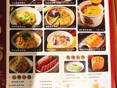 -山城外·非遗酸菜鱼(蜀都万达店)