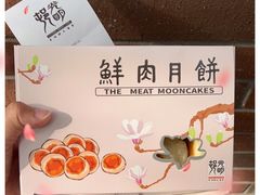 -光明邨大酒家(淮海路店)