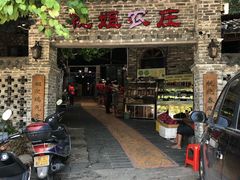 门面-桃姐农庄老字号(从化温泉店)