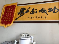 -瘦立方身材管理中心