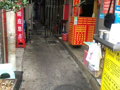 -龚记长沙臭豆腐(向西店)