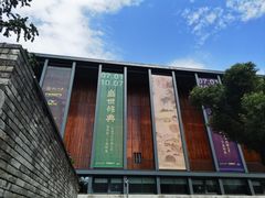 -宁波美术馆
