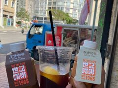 炭烧瓦煲咖啡-世记咖啡(氹仔外卖店)