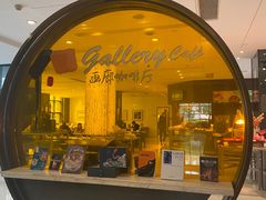 -北京德胜门华宇假日酒店·画廊咖啡厅