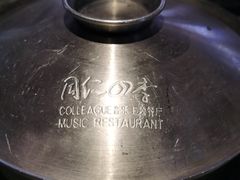 -同仁四季椰子鸡(宝安壹方城店)