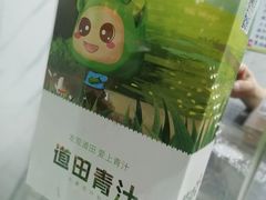 -南大门韩糕(后埭溪路店)