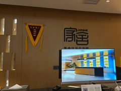 -家舍沐浴生活馆