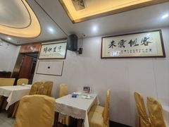-新湛拱(兰埔路店)