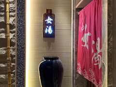 -大自然会所(泉秀店)