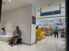 -新罗免税店