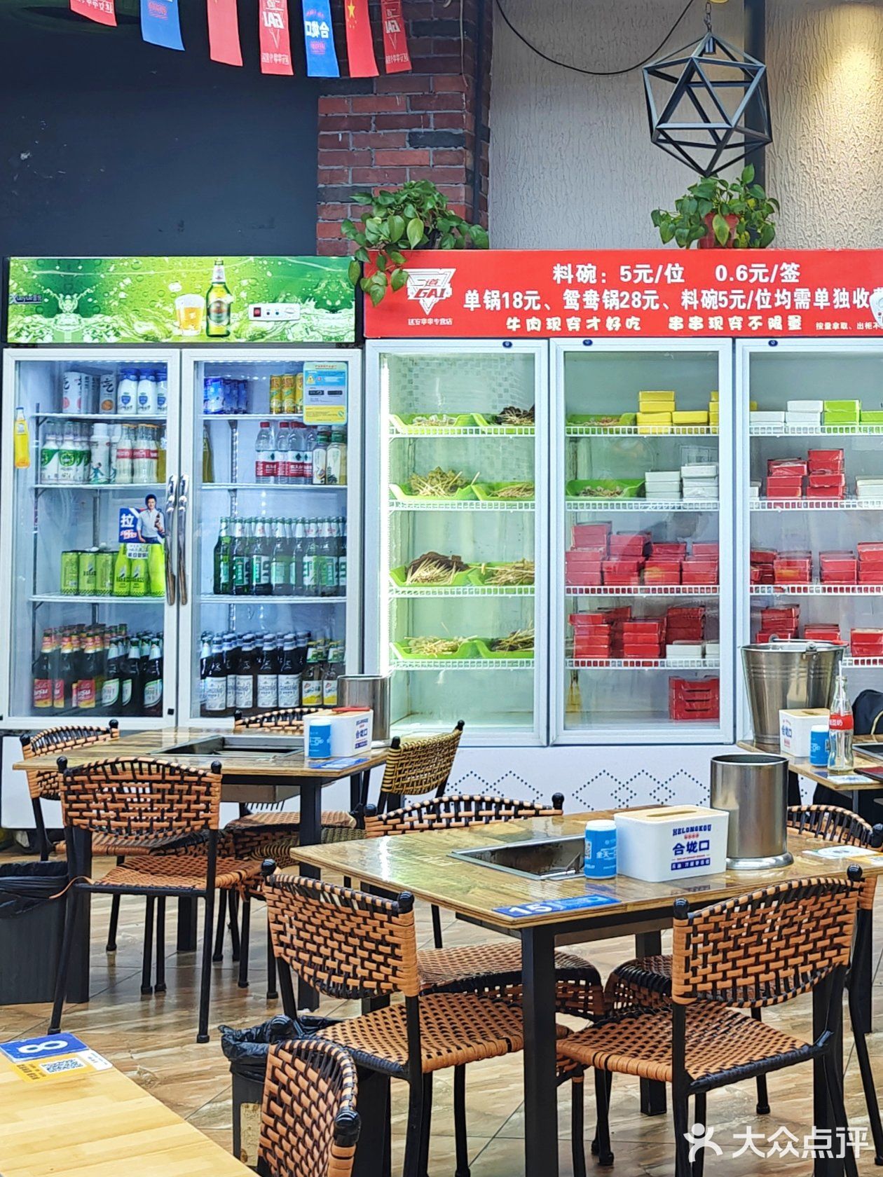 孜然风味锅底🥘延安风味串串，好吃！